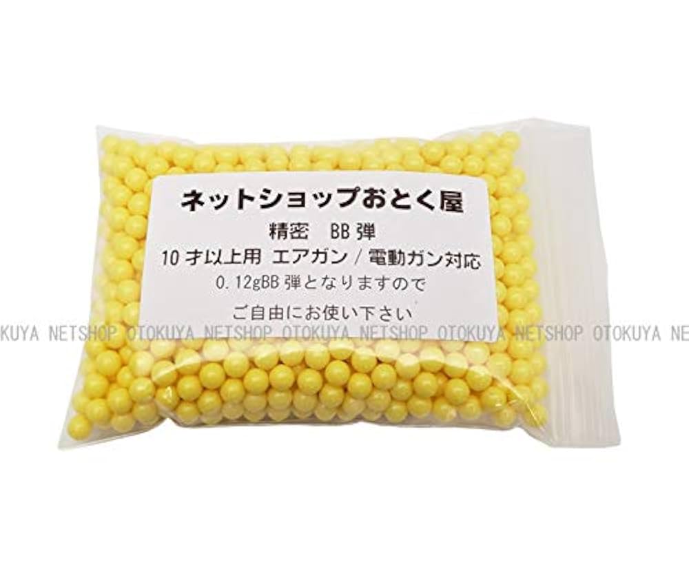 OMEGA(エアガン) 0.12gBB弾付き OMEGA(エアガン) 0.12gBB弾付き